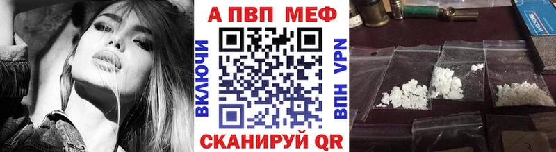 это Telegram  магазин продажи наркотиков  Александровское  Альфа ПВП кристаллы 