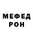 Метадон мёд NotProf
