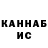 КЕТАМИН VHQ Tony Hthth