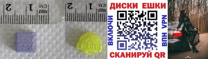 MEGA как войти  Александровское  ЭКСТАЗИ диски 