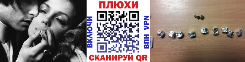 ГАШ hashish Александровское