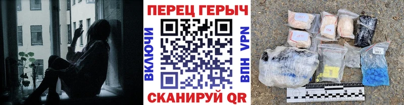 блэк спрут зеркало  Александровское  Героин герыч  хочу наркоту 