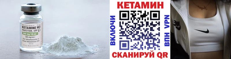 omg зеркало  площадка формула  КЕТАМИН VHQ  Александровское 