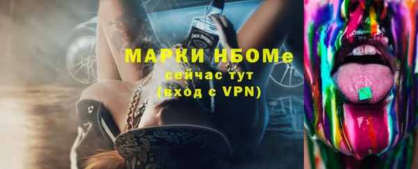 хмурый Алексеевка