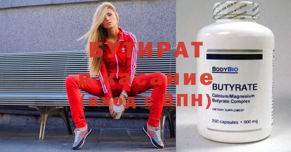 круглые Алзамай
