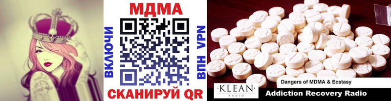 купить наркоту Александровское KRAKEN зеркало МДМА Molly