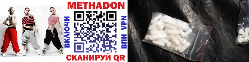 наркошоп  мега ТОР  Метадон VHQ  Александровское 