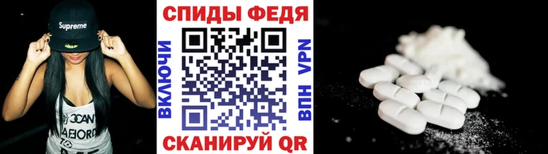 МЕТАМФЕТАМИН Декстрометамфетамин 99.9%  продажа наркотиков  Александровское 