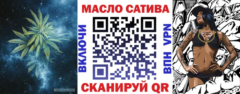 купить наркоту  Александровское  Дистиллят ТГК THC oil 